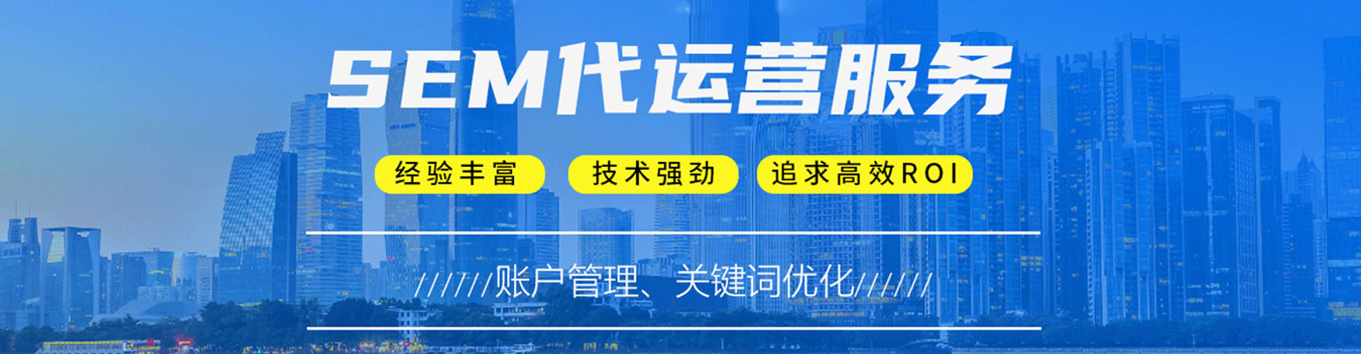 西湖信息流投放