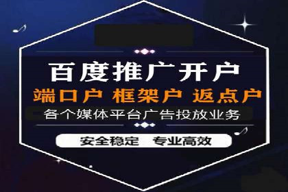 案例分享：推广竞价助力企业实现业绩翻倍