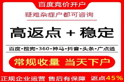 珠宝行业SEM托管服务，精准触达潜在客户